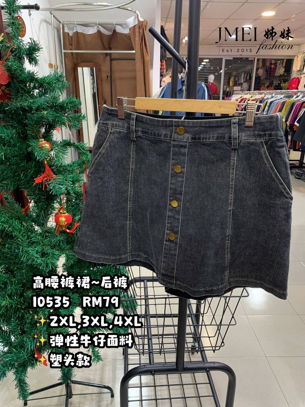 IMG_20260129_150517_363