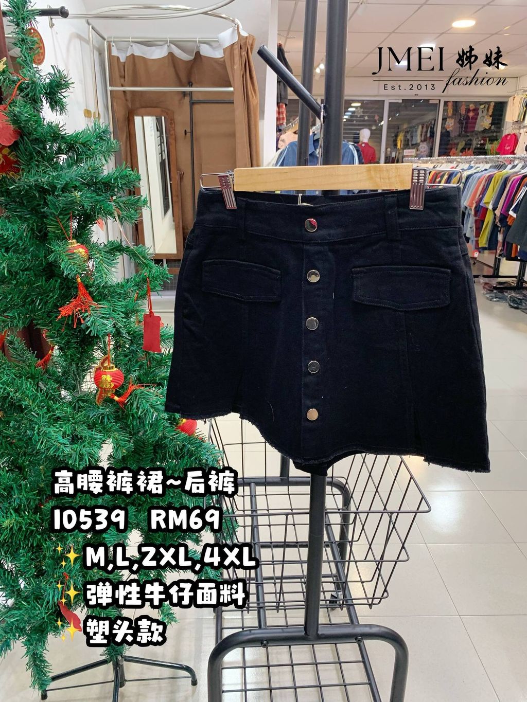 IMG_20260129_150517_684