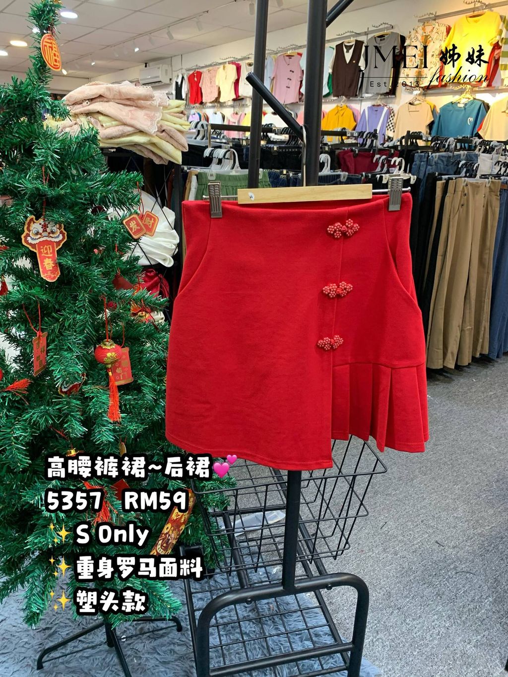 IMG_20260129_150517_959