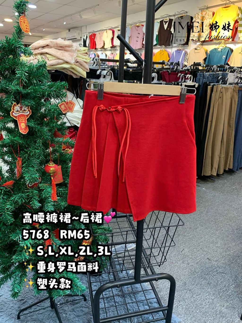 IMG_20260129_151133_806