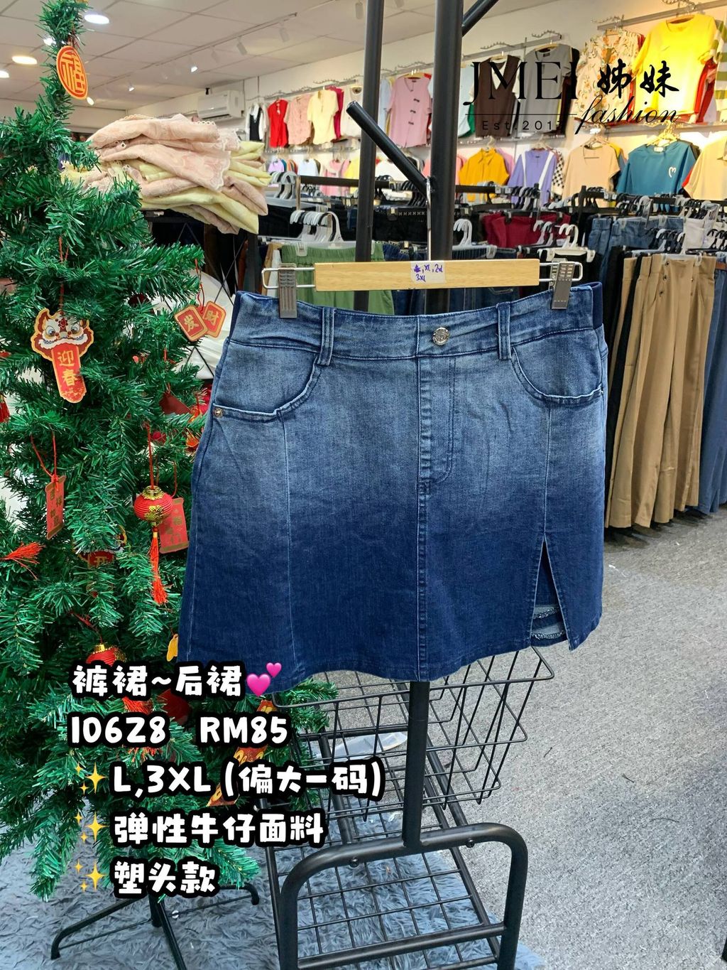 IMG_20260129_151133_567