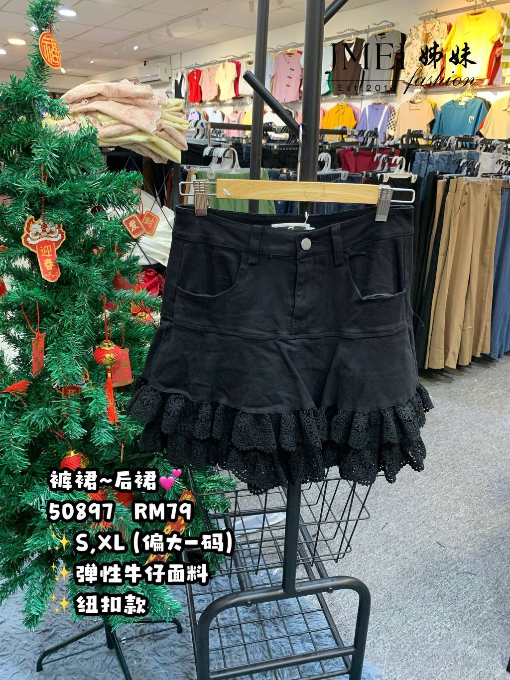 IMG_20260129_152425_906