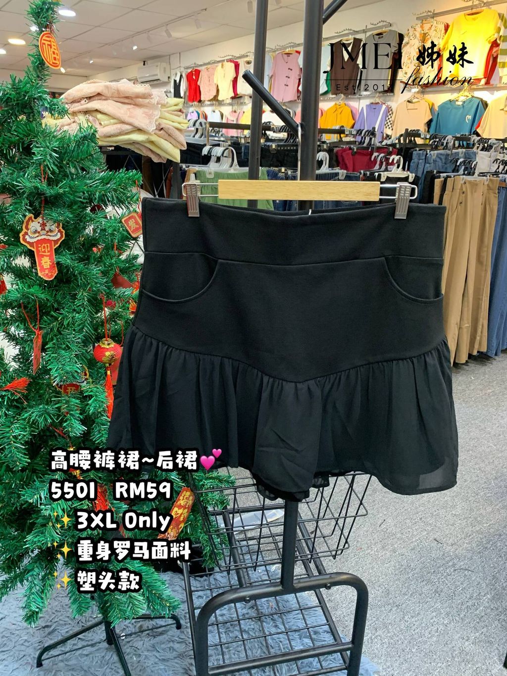 IMG_20260129_152426_125