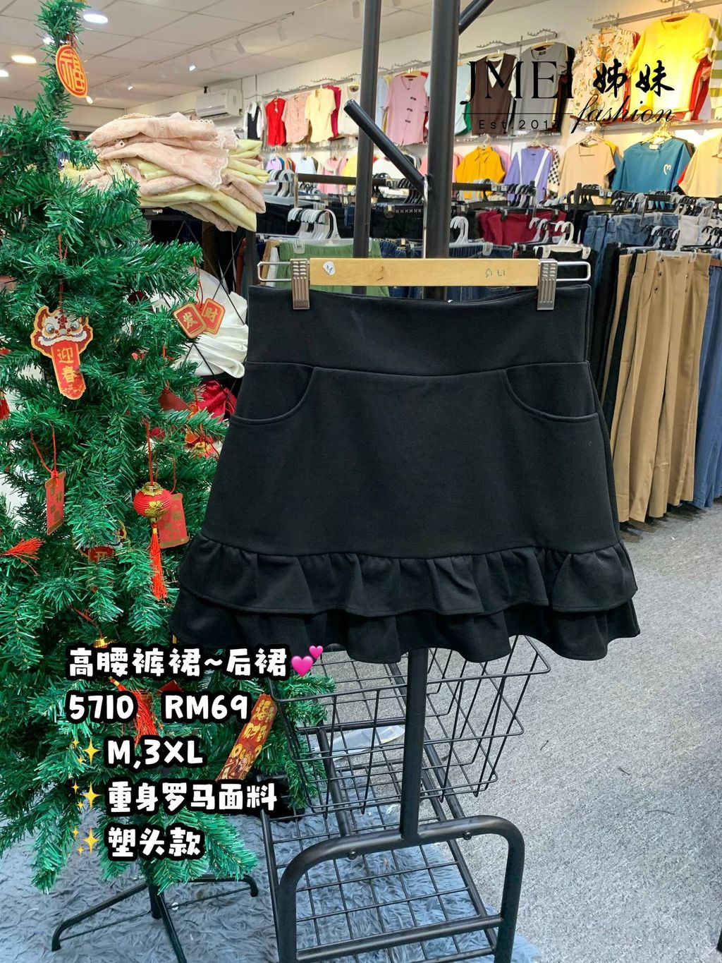 IMG_20260129_152425_562