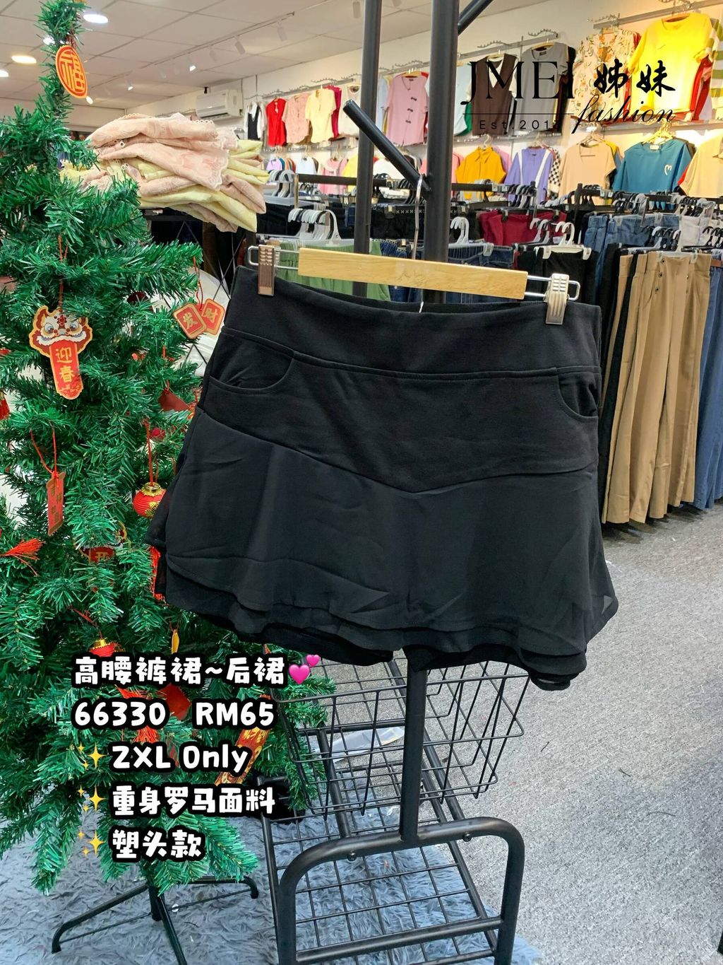 IMG_20260129_152426_205