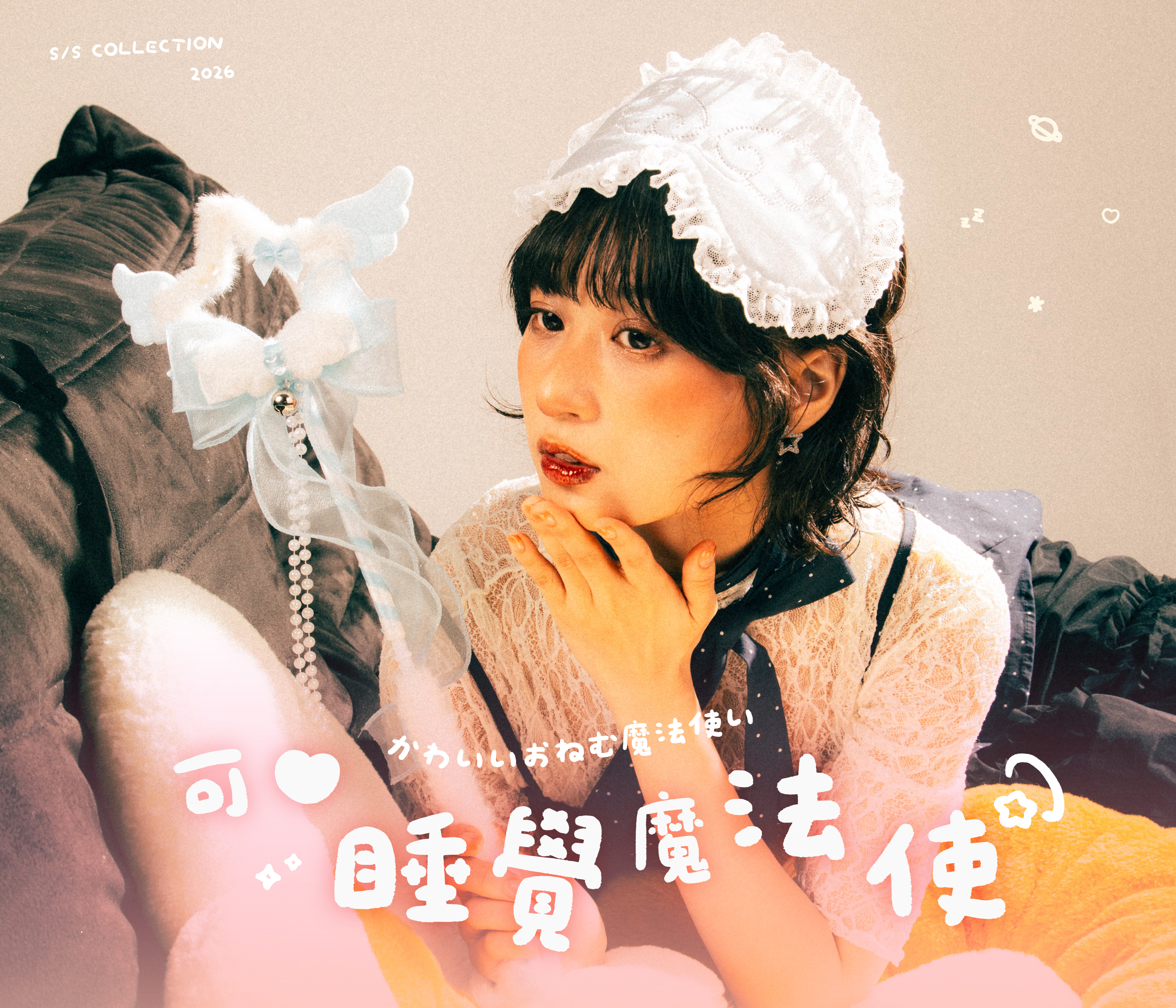  | Haruko