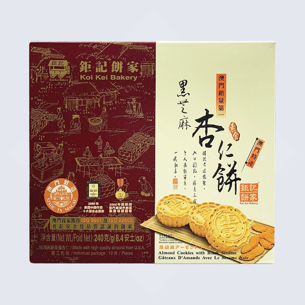 黑芝麻杏仁饼 Almond Cookies with Black Sesame (12pcs) B