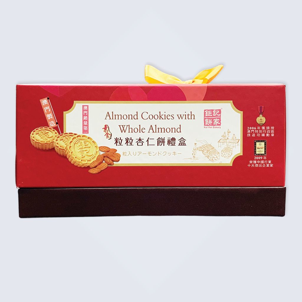 almond cookies with whole almond (24pcs) C