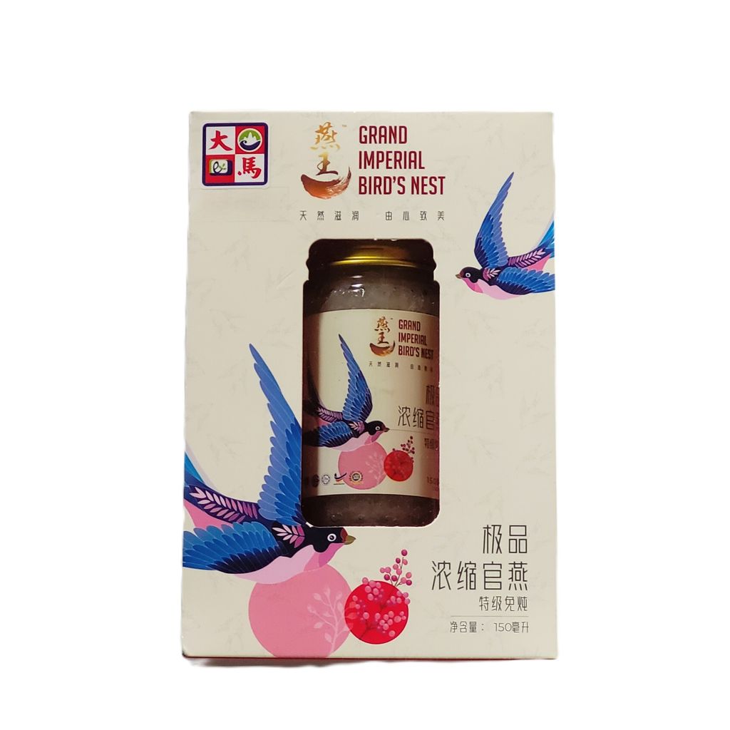 2224053 Grand Imperial Bird Nest Rm133
