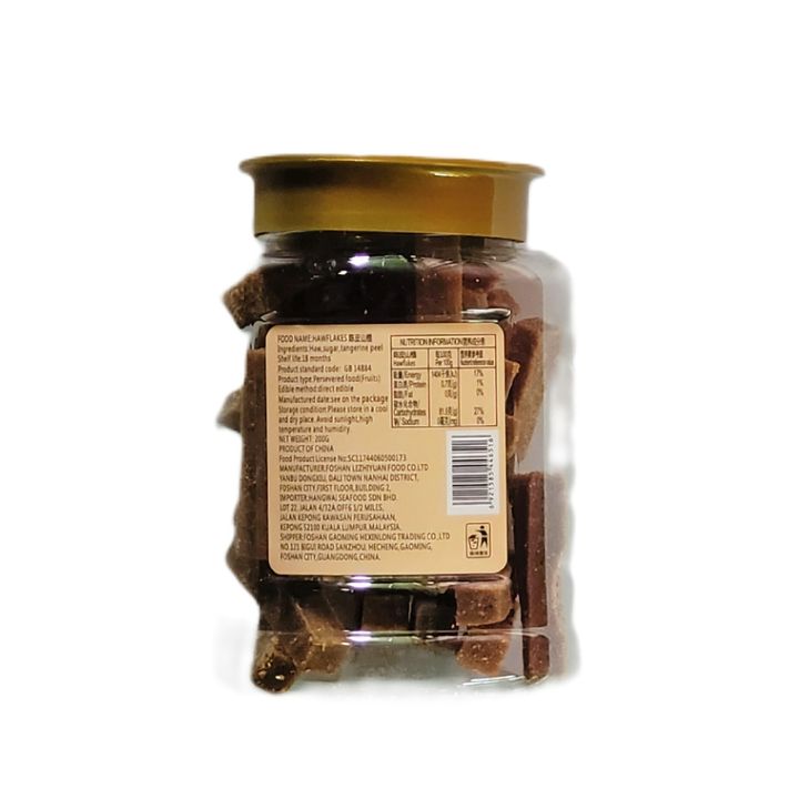 200g