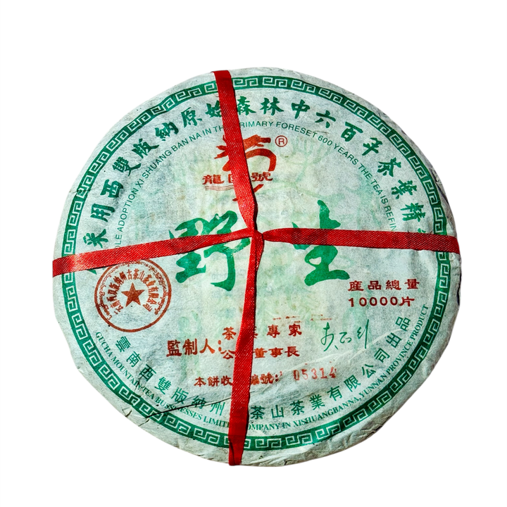 HQFS0319