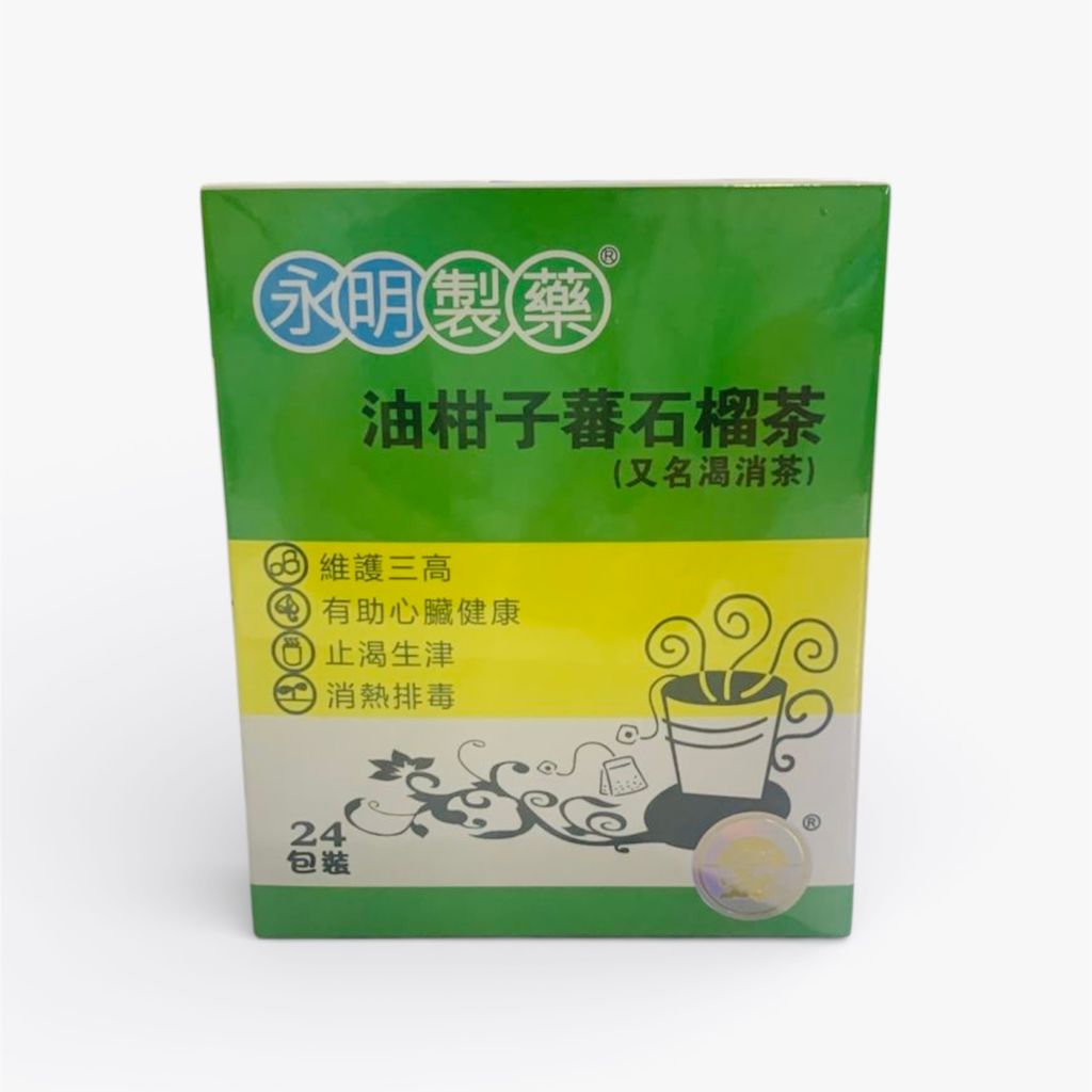 Photoroom_20260115_144054