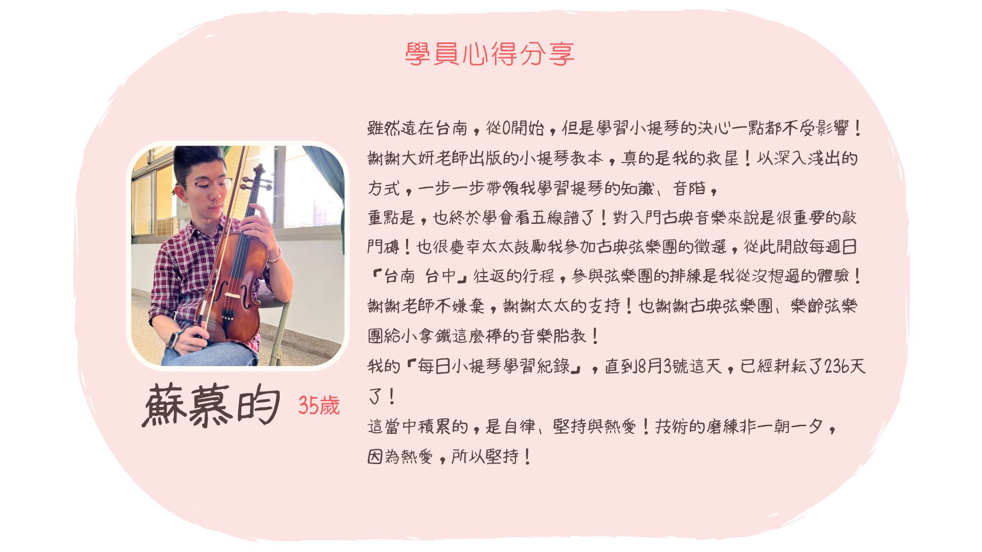  | 大妍老師