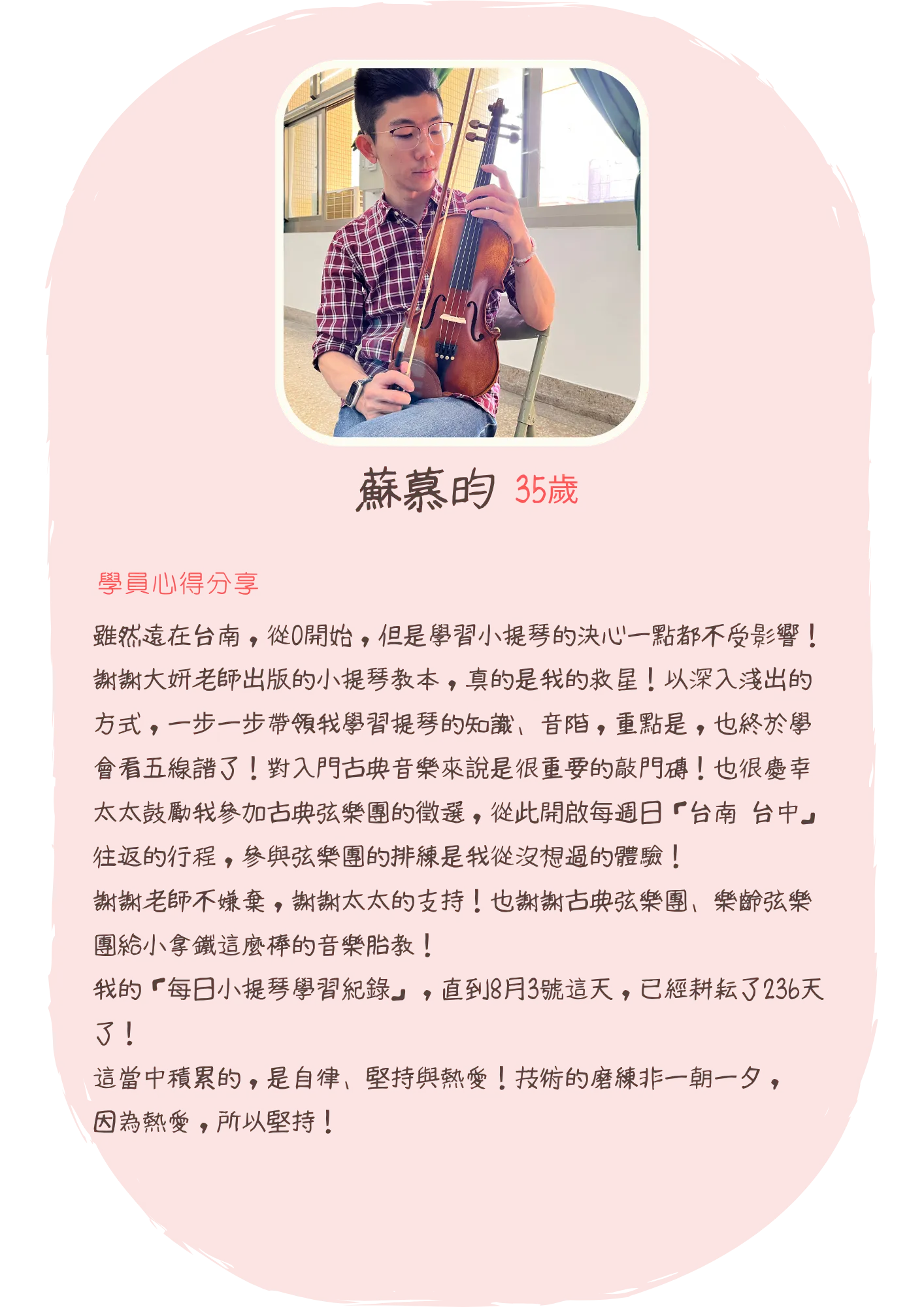  | 大妍老師