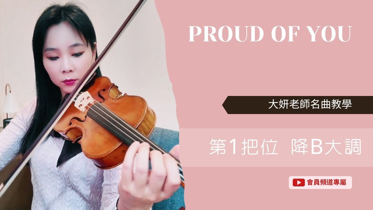 指法教學YT封面 (5)