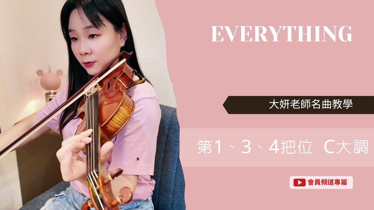 指法教學YT封面 (12)