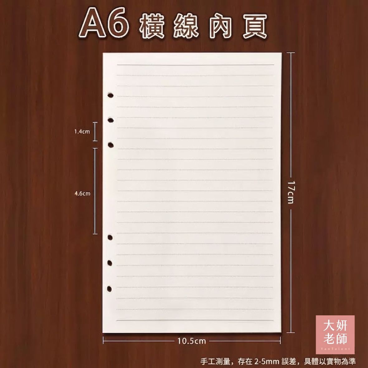 LOGO貼紙10x10cm (5)