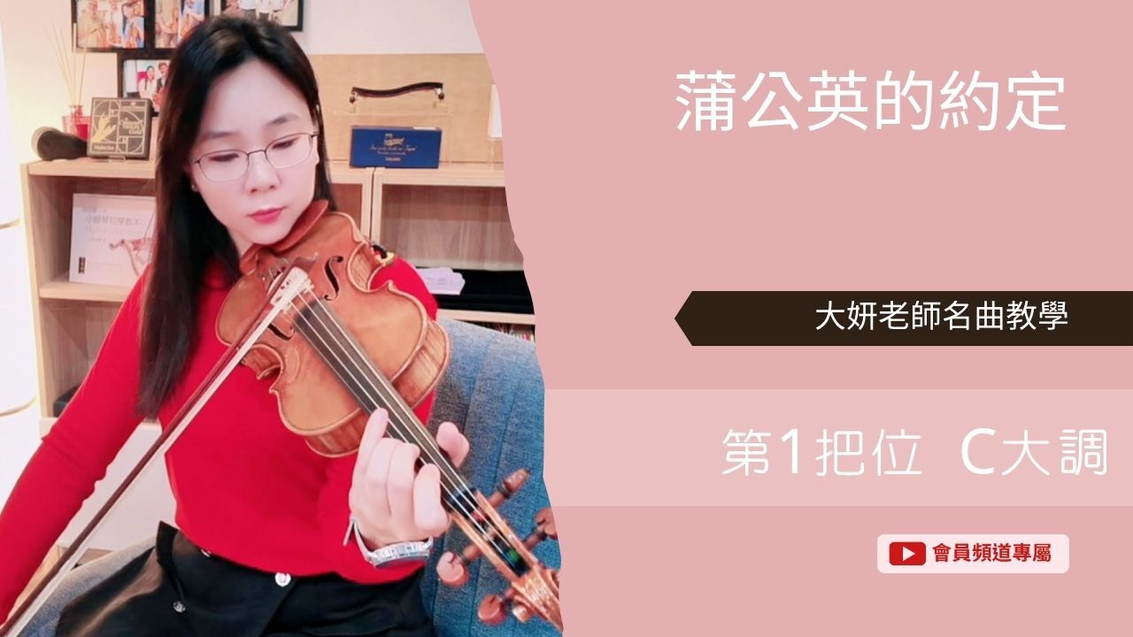 指法教學YT封面 (1)