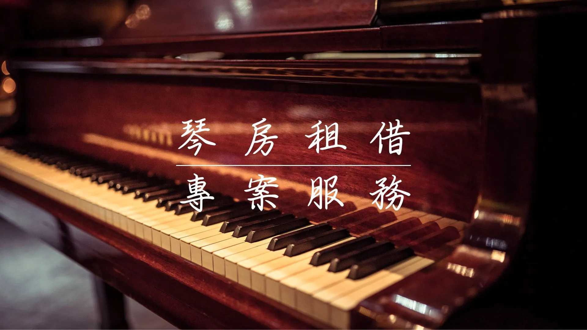 新課程DM(可以印的) 的複本 (1920 x 1080 像素)