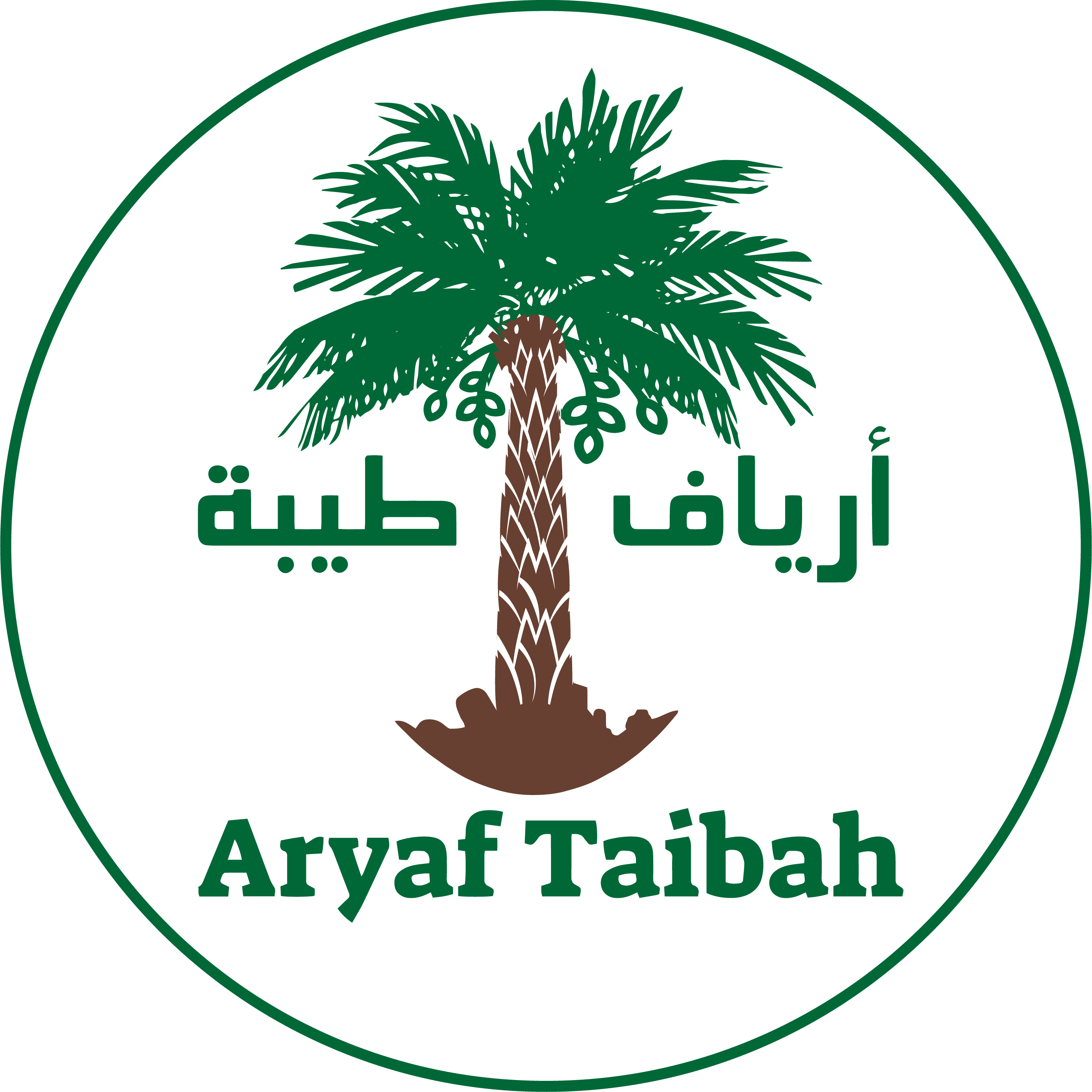 Aryaf Taibah