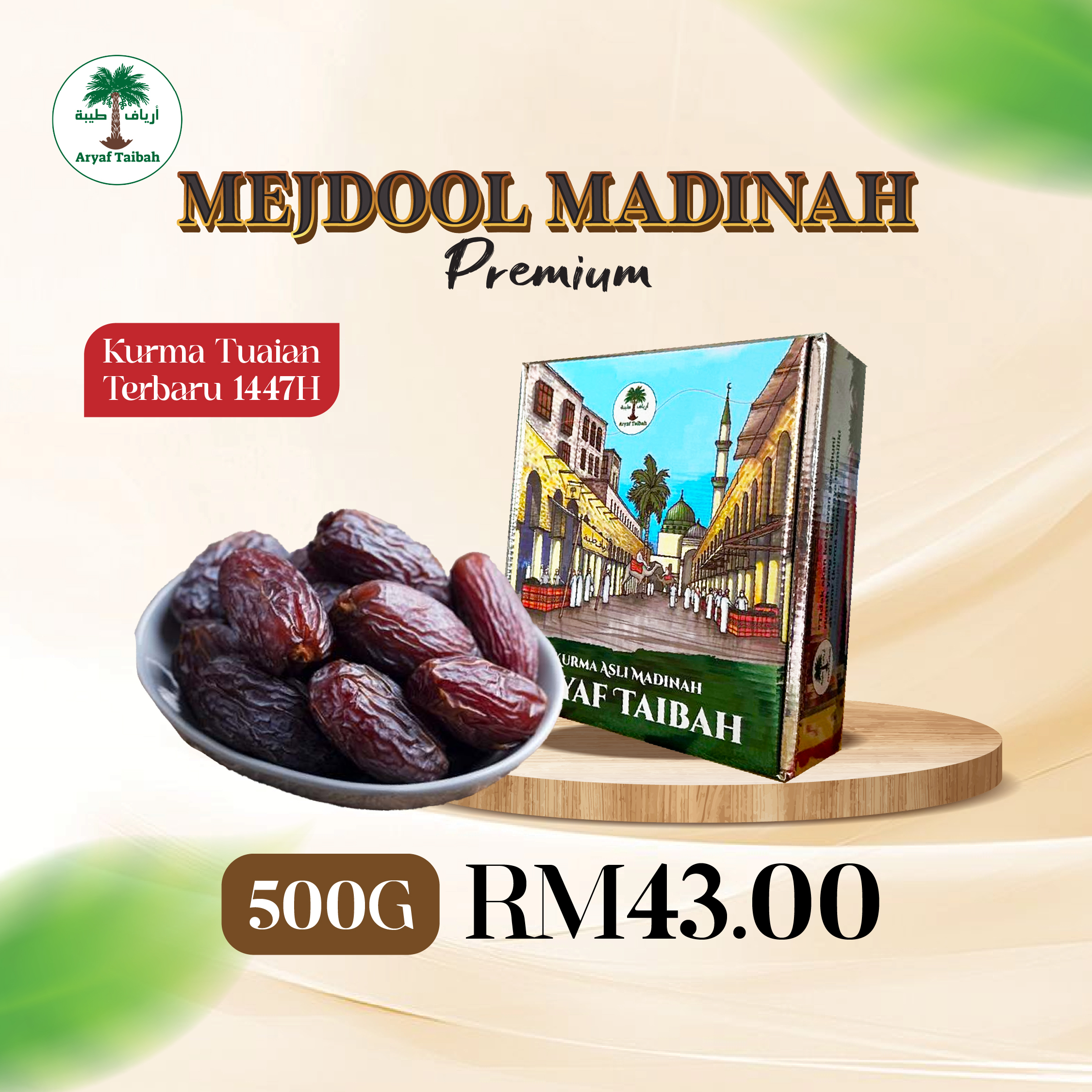 Poster Kurma_Mejdool 500G