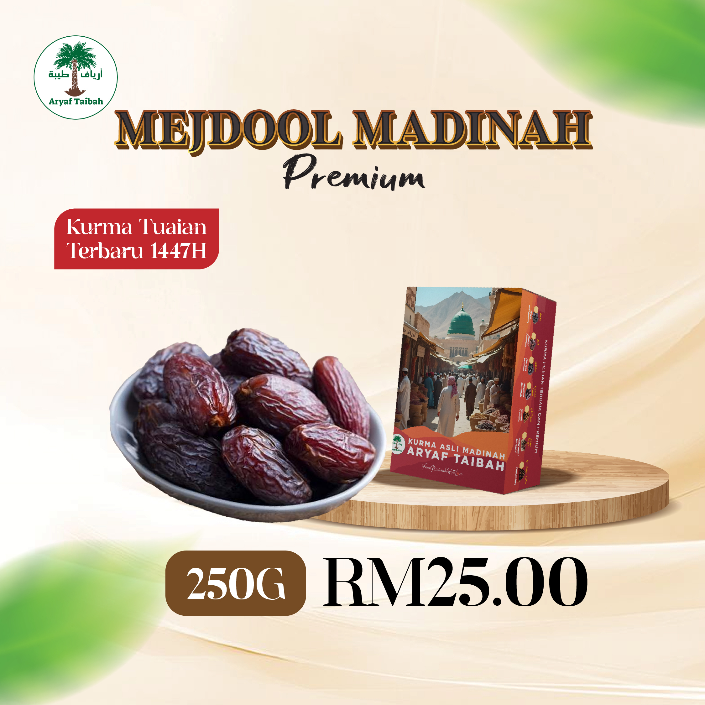 Poster Kurma_Mejdool 250G