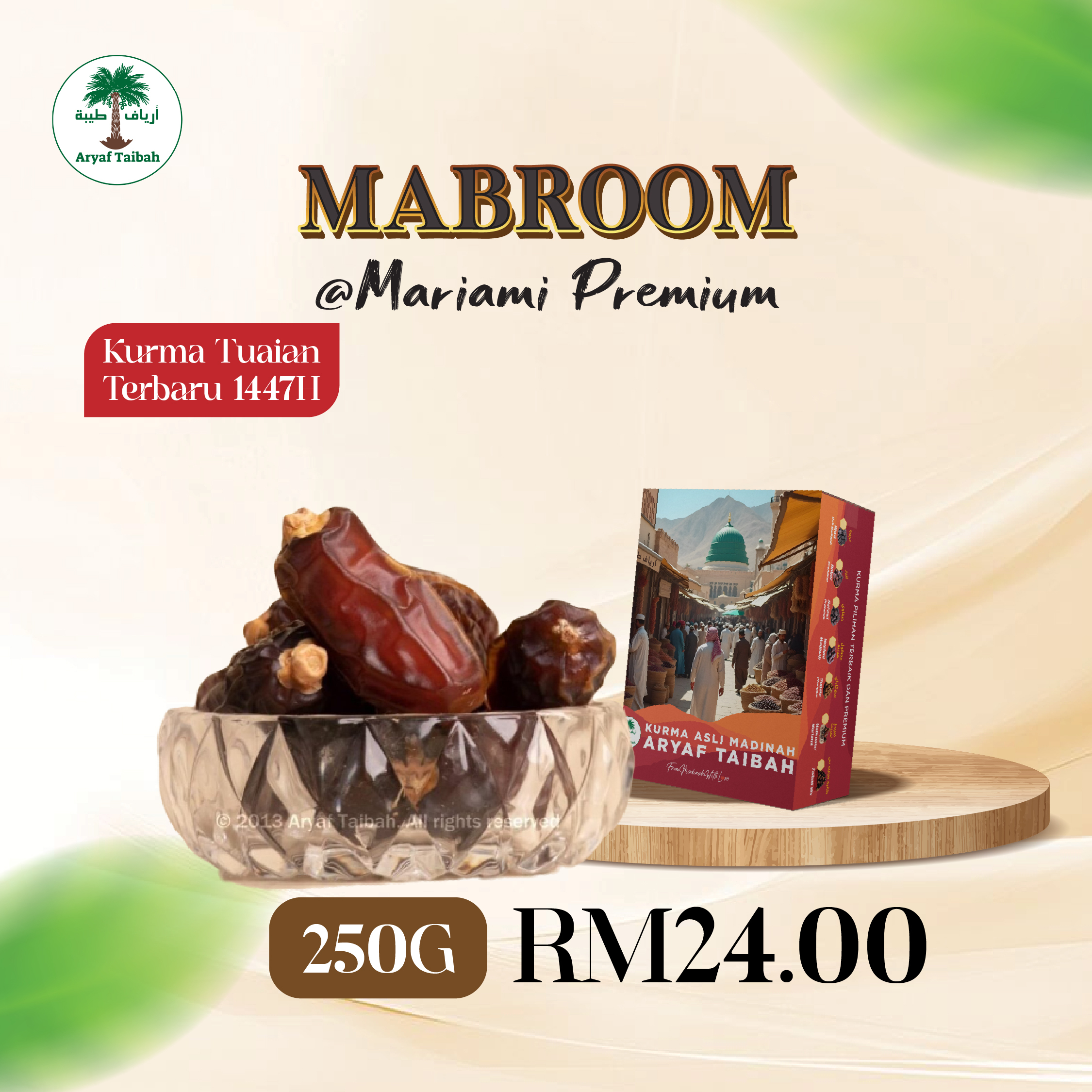 Poster Kurma_Mabroom 250G