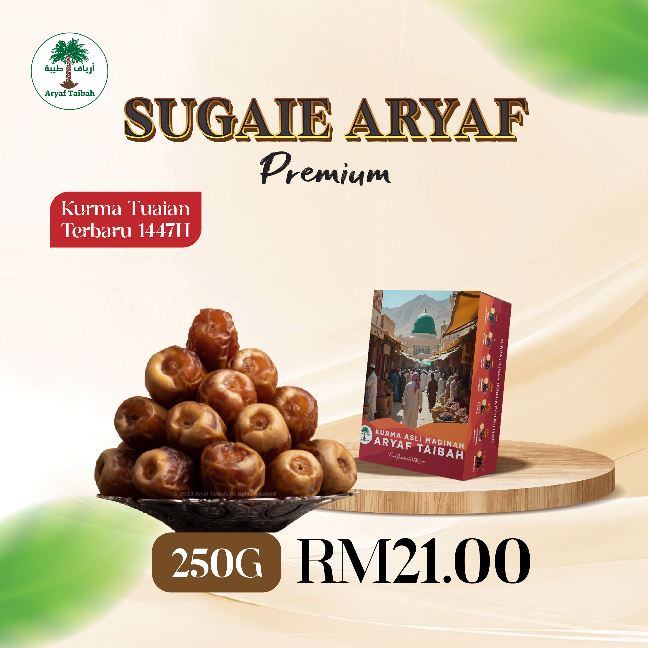 Poster Kurma_Sugaie 250G
