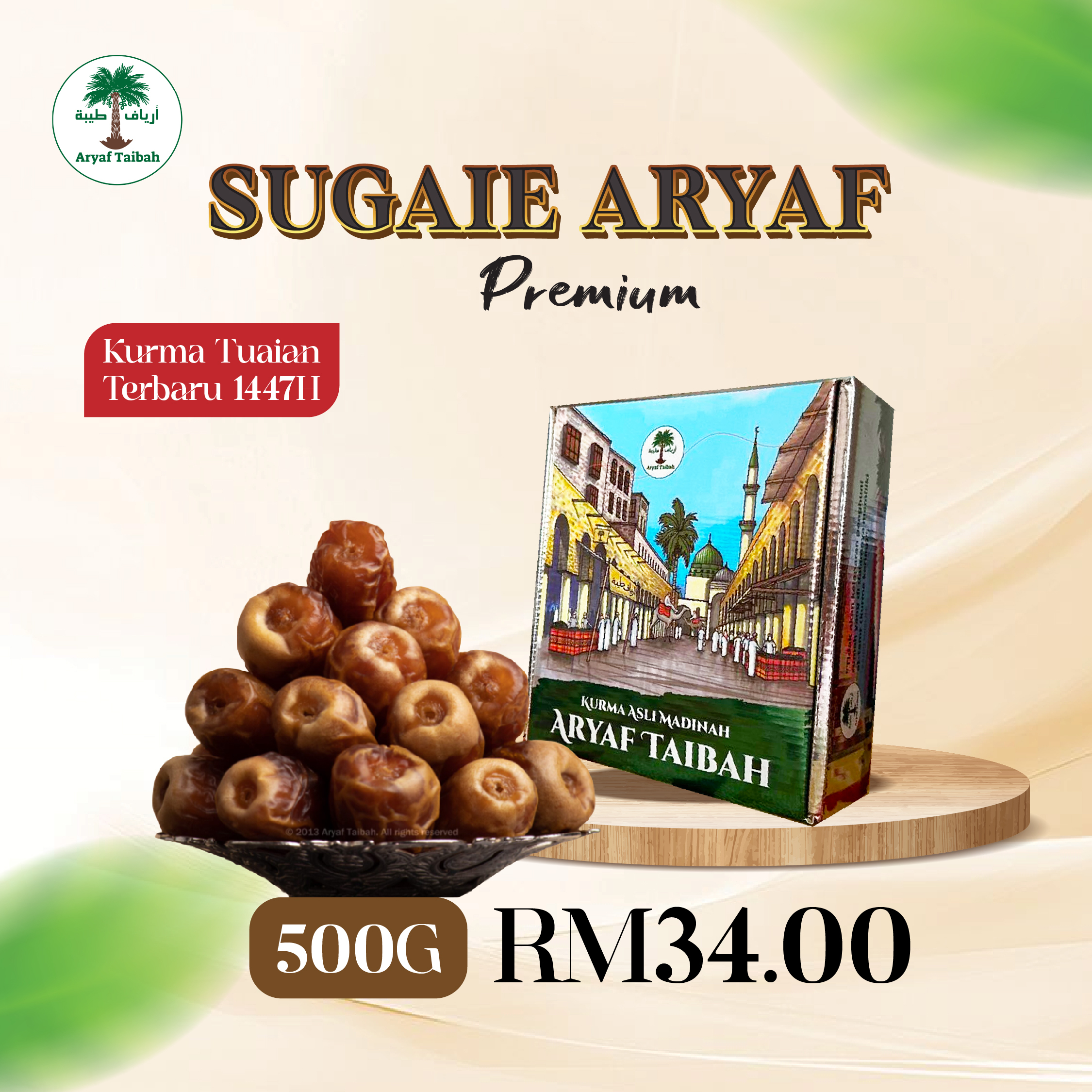 Poster Kurma_Sugaie 500G