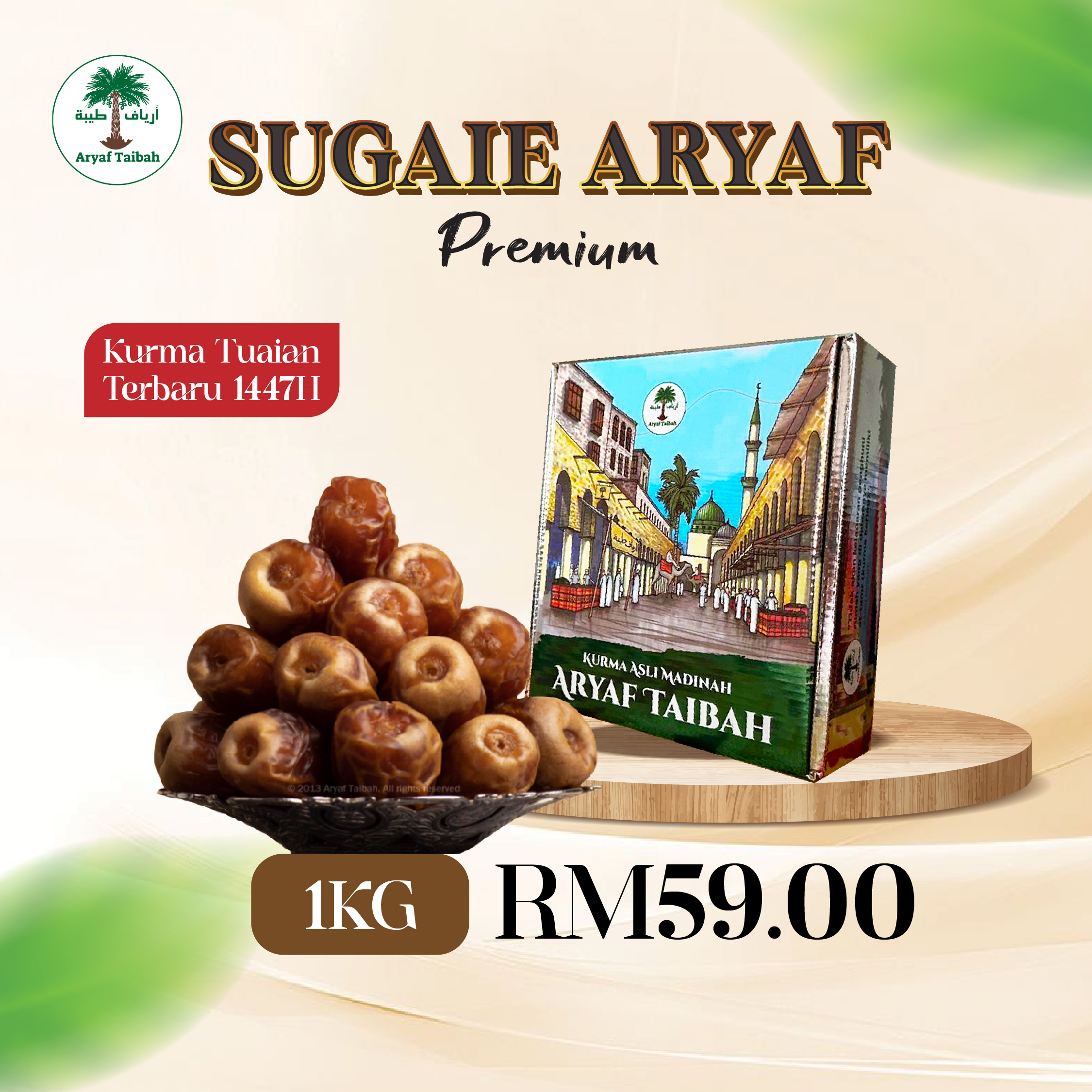 Poster Kurma_Sugaie 1KG