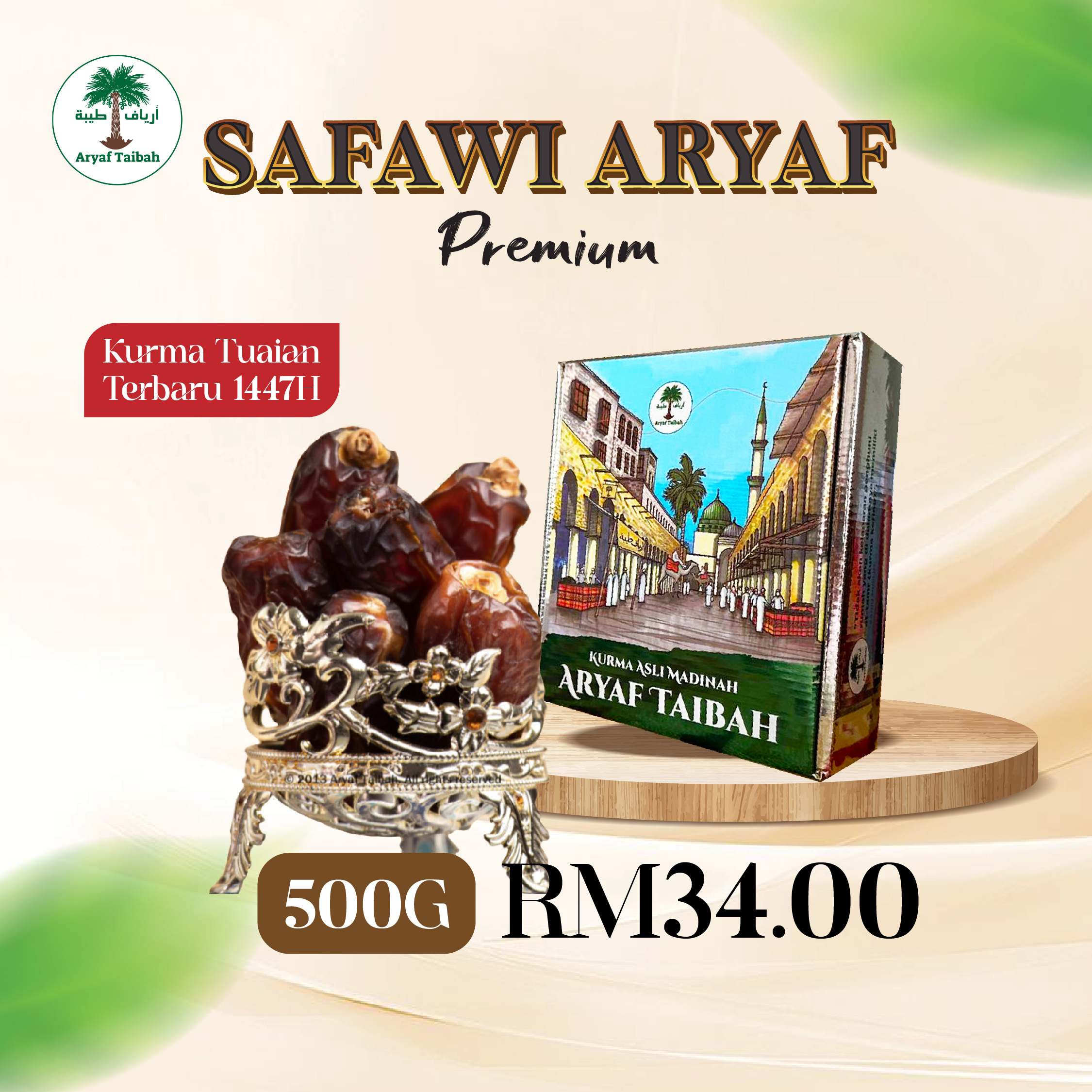 Poster Kurma_Safawi 500G