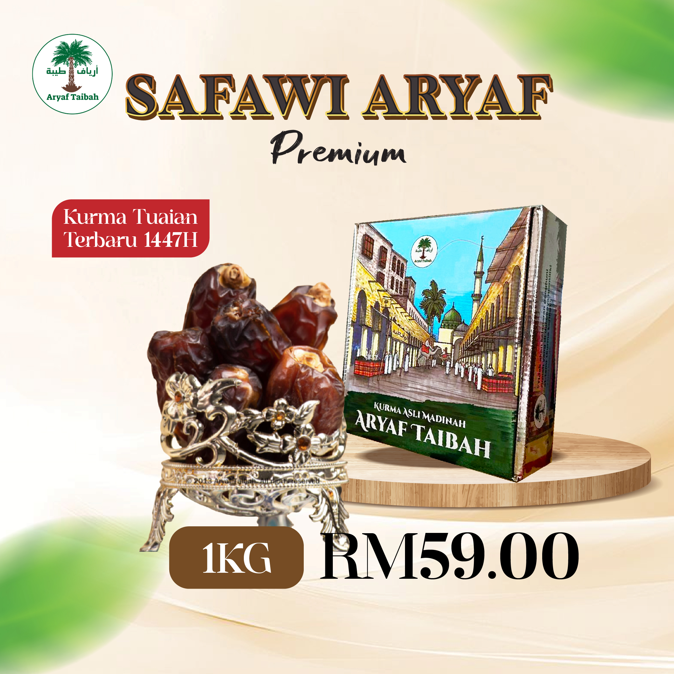 Poster Kurma_Safawi 1KG