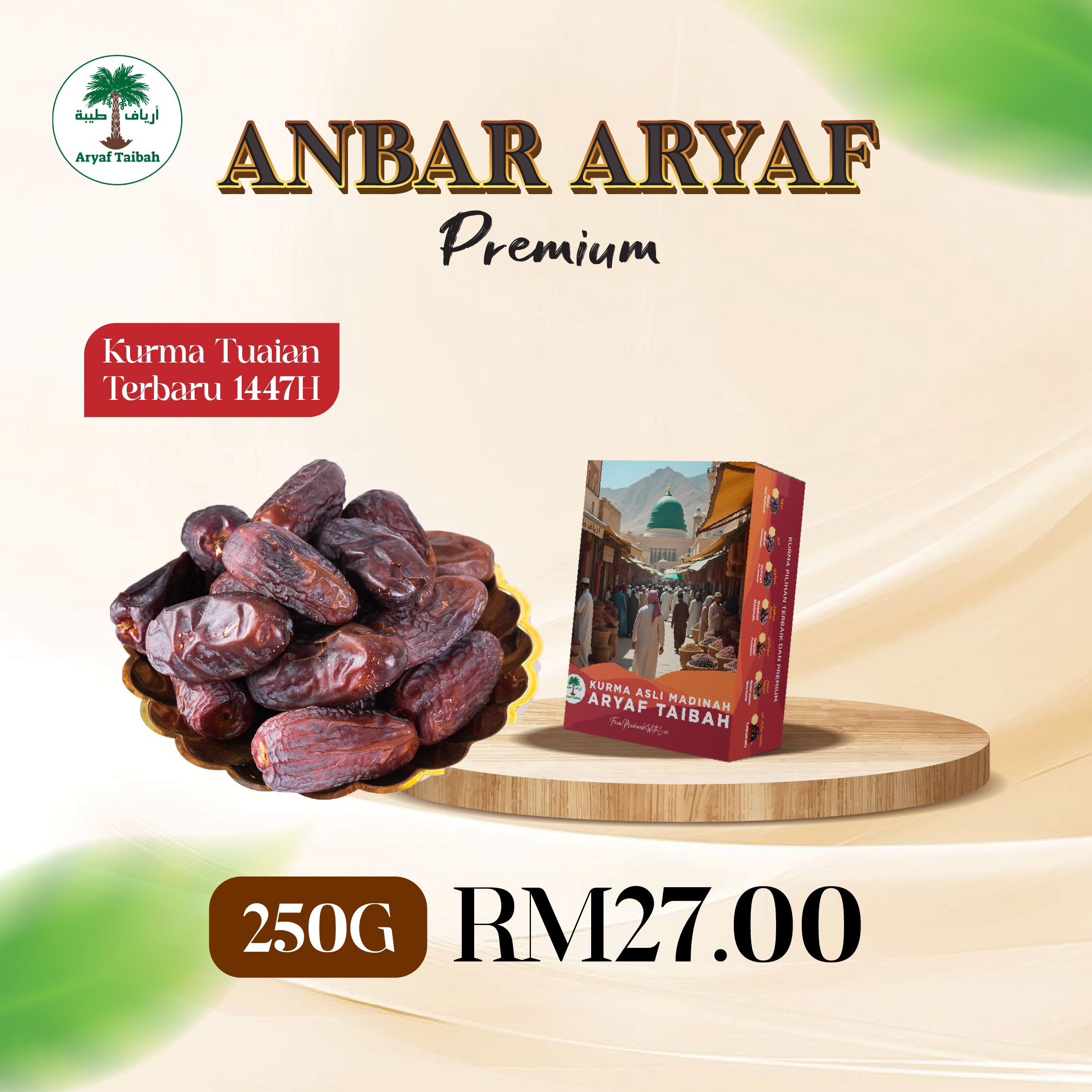 Poster Kurma_Anbar 250G