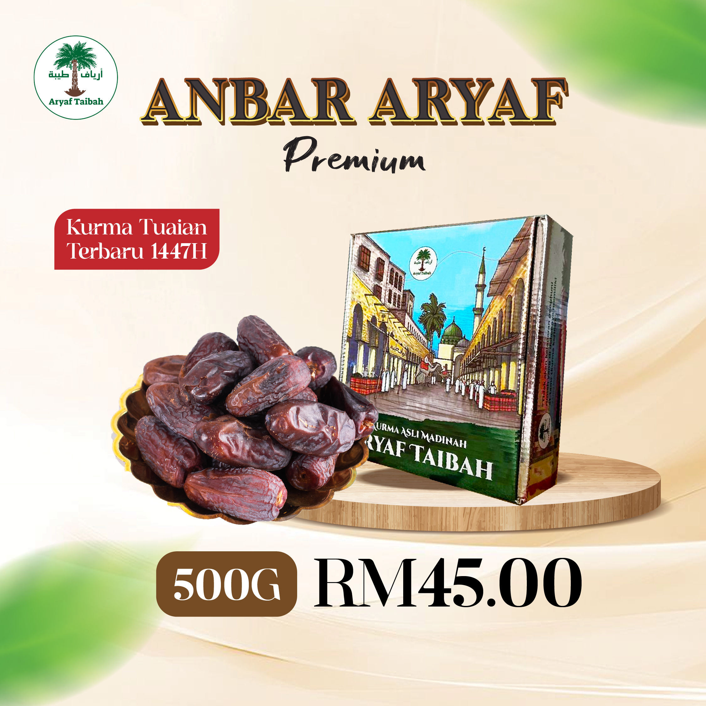 Poster Kurma_Anbar 500G