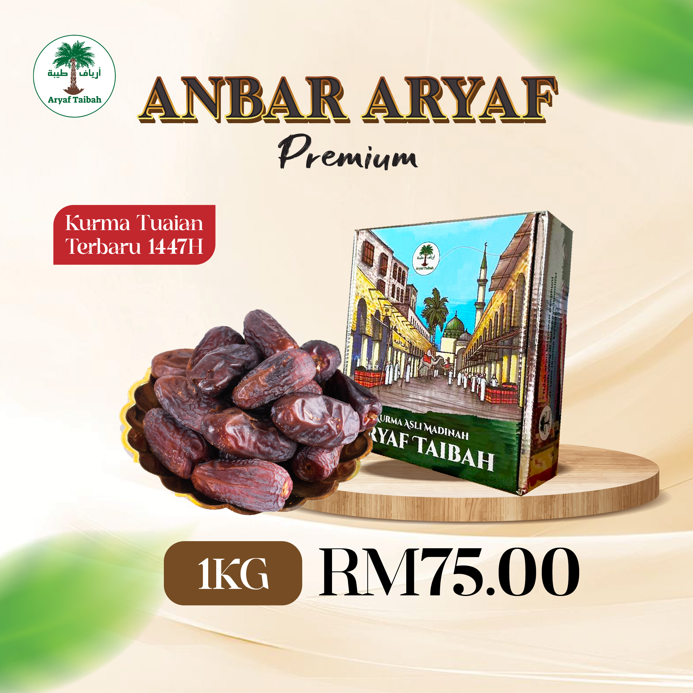 Poster Kurma_Anbar 1KG