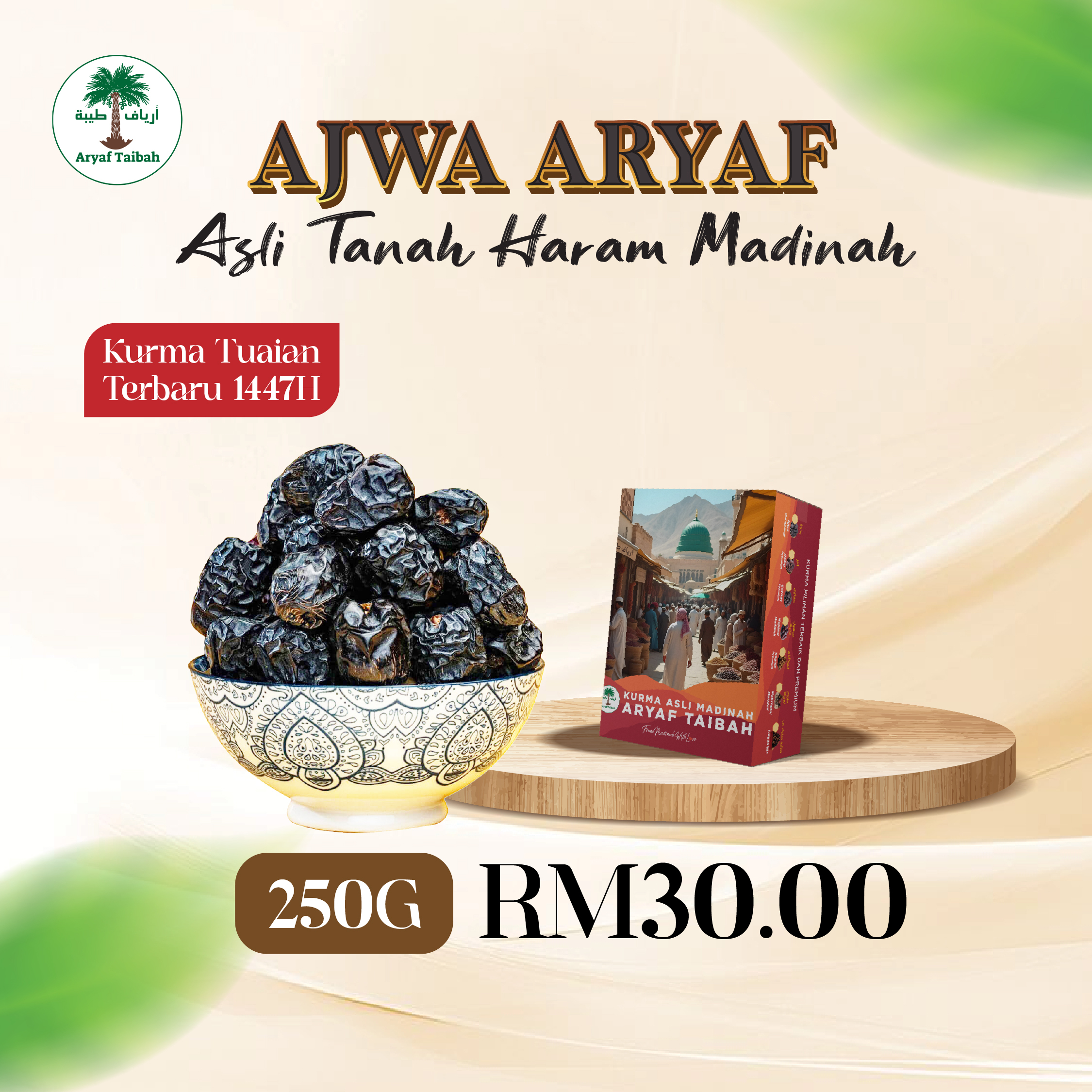 Poster Kurma_Ajwa 250G
