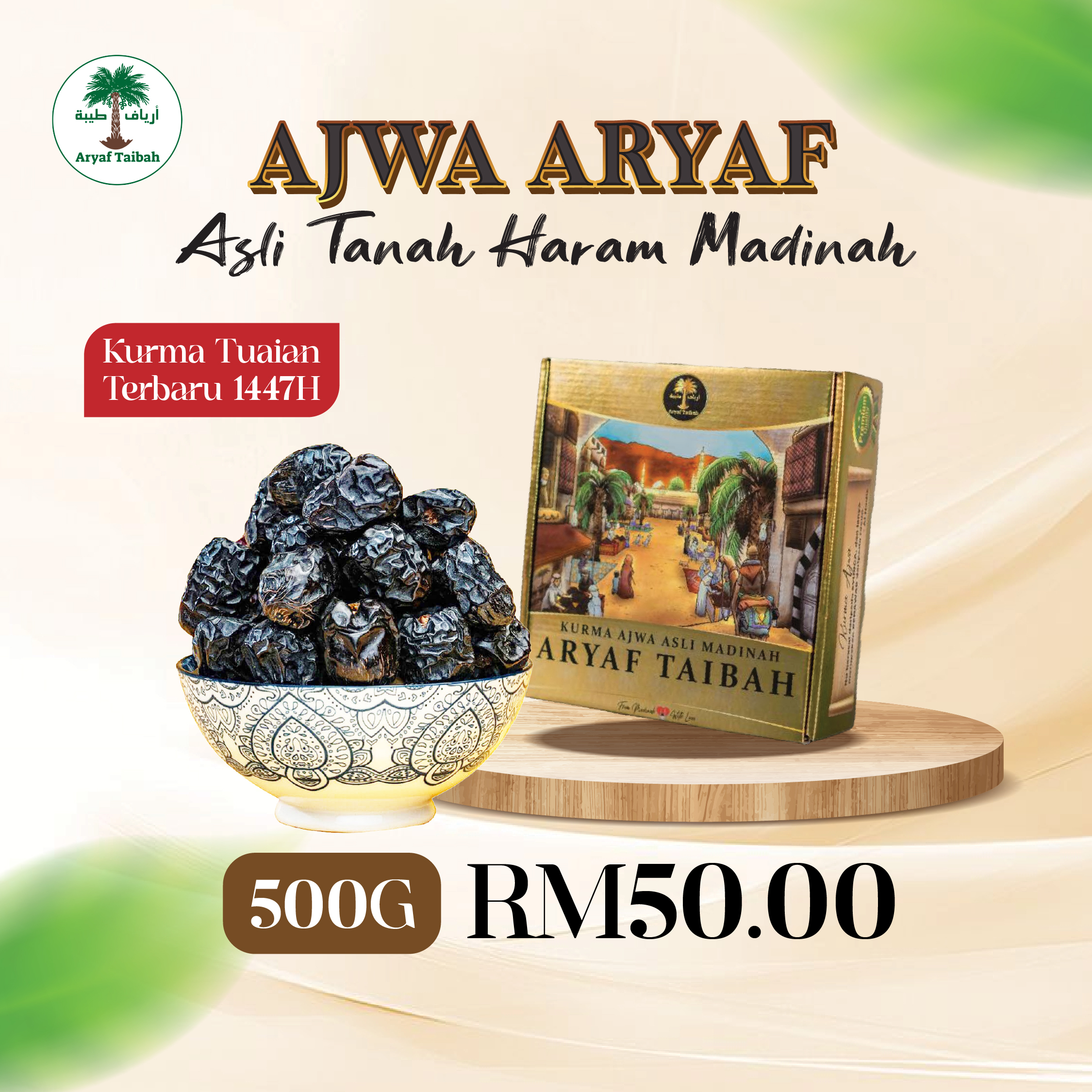Poster Kurma_Ajwa 500G