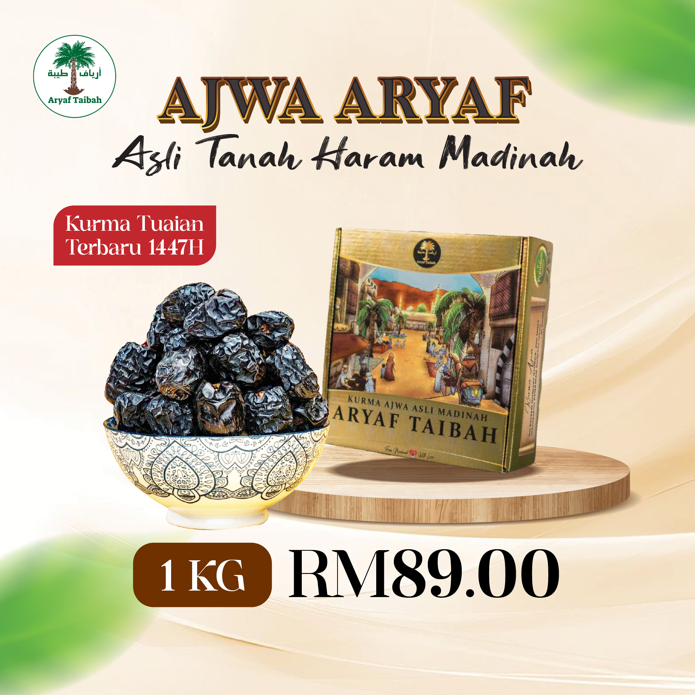 Poster Kurma_Ajwa 1KG
