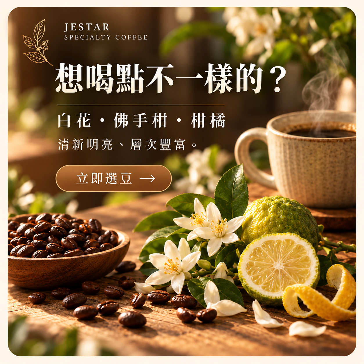 ChatGPT 圖像 2026年10月27日 上午01_46_07-3
