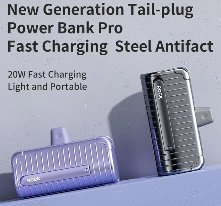 POWERBANK