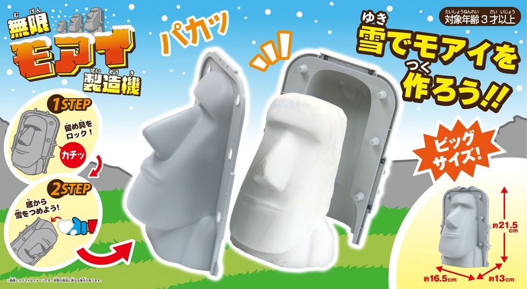 image_D3C249C1-9993-43A8-BEFE-D2C4995B4573_1767778965