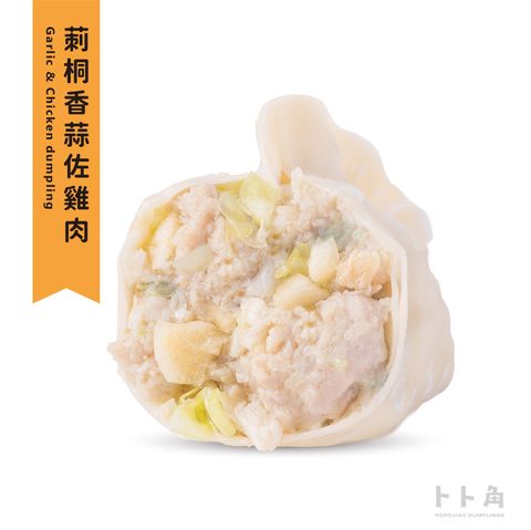 0403-產品_特莿桐香蒜佐雞肉水餃-1-800X800