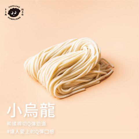 卜卜角-FB-小烏龍-04