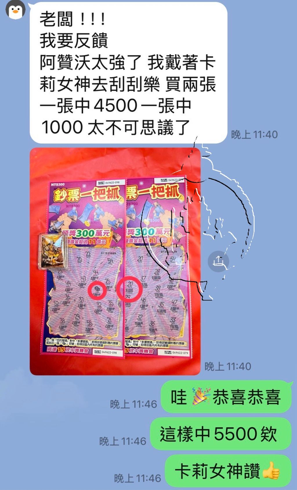 image_4253EECA-819F-45DA-BC65-47D85BBC4D95_1765190390