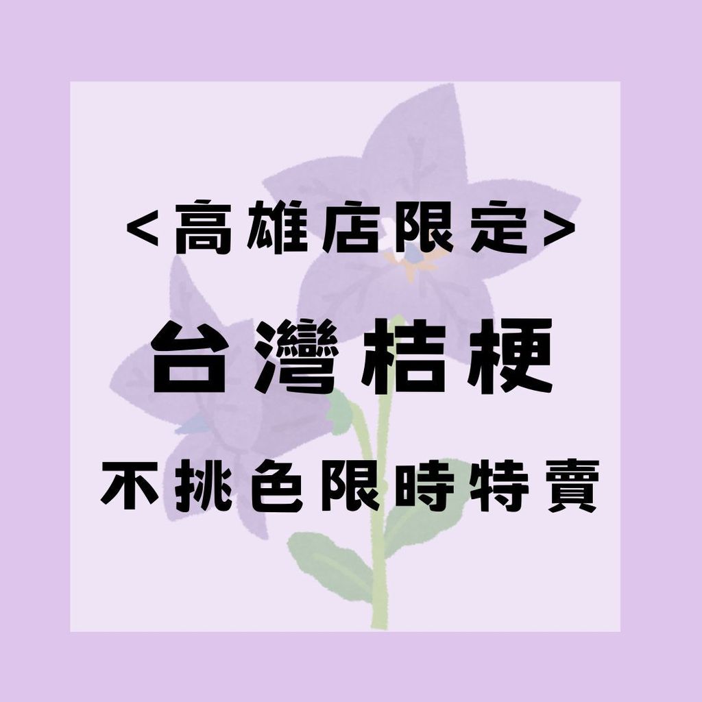 Colorful Easter Eggs Blue Photo Easter Sale Instagram Post (12)