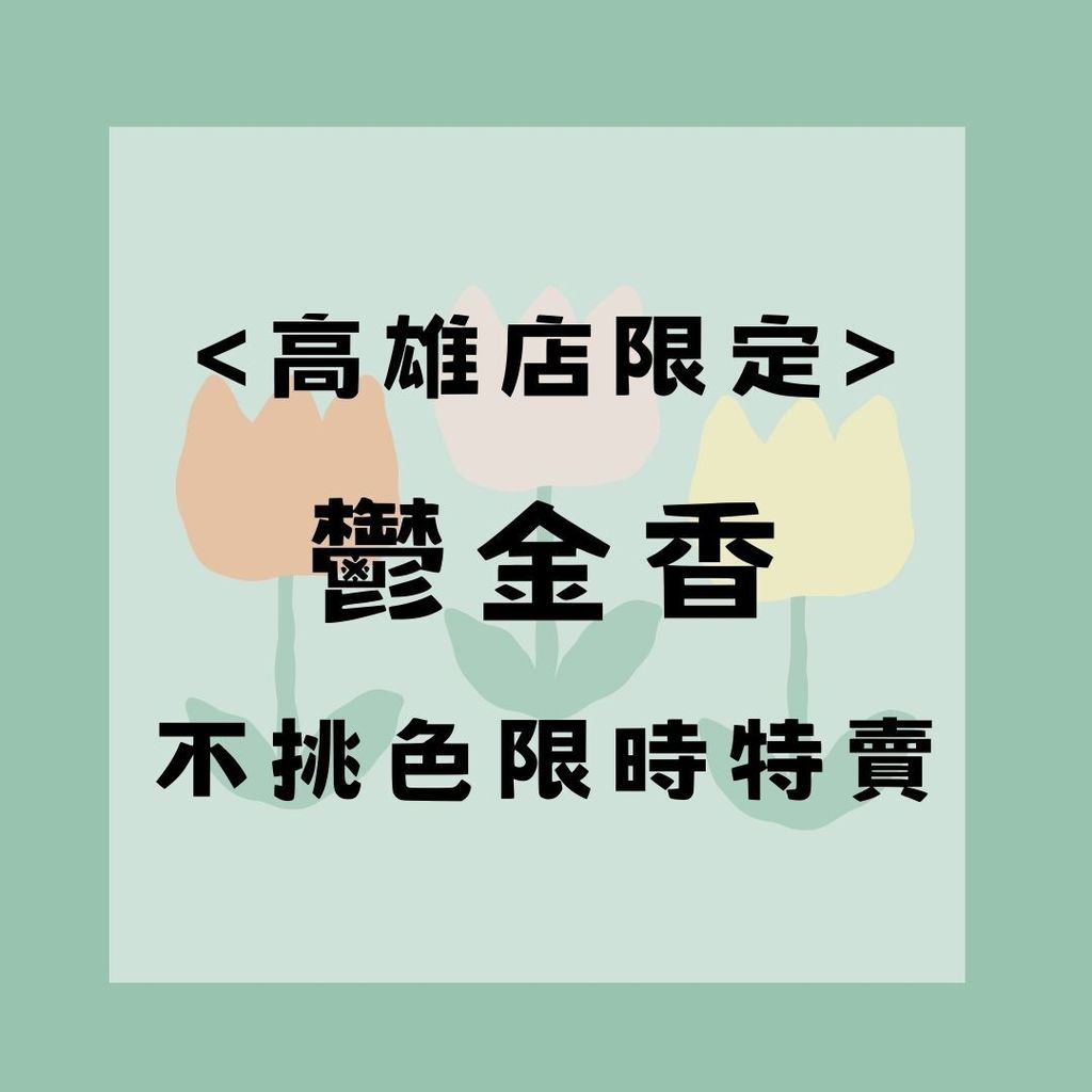 Colorful Easter Eggs Blue Photo Easter Sale Instagram Post (15)