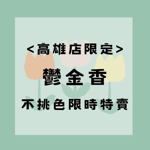 Colorful Easter Eggs Blue Photo Easter Sale Instagram Post (15)