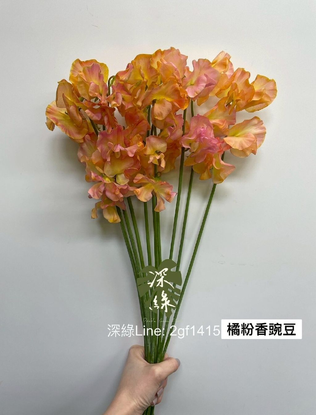 LINE_ALBUM_115西洋情人節香豌豆預購_260125_3