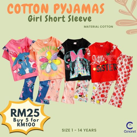 Sl girl pj 58