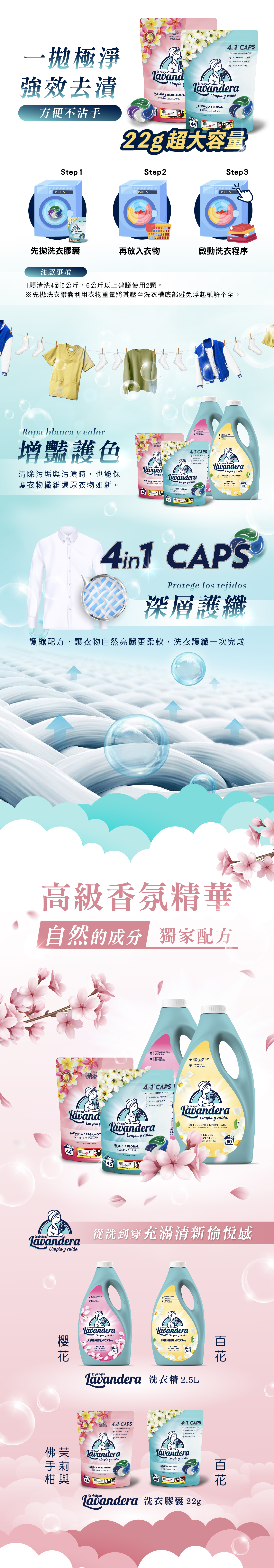全球一頁式-1400-2 (2)
